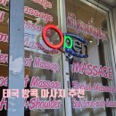 레스트앤드