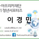 양평아프리카문화예술박물관 이미지