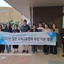 한국통신교육원