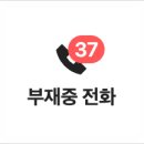 대가세차장 | 방송에서 먼저 찾은 디테일링 세차장, EBS 극한직업 방영 후기