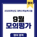초읍지앤비영어전문학원 네이버블로그