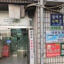 하단동146 | 부산하단 사주 잘 보는 곳, 킴스타로와 사주에서 신년운세 결혼궁합보고 온 후기