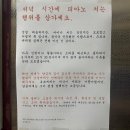 230622 윤석열, 파리 공원 산책… '천안함 모자·티셔츠' 착용 이미지