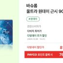 온양안경 이미지