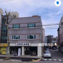 세븐일레븐 울산연암상방점 | 울산 북구 가성비 맛집 아저씨보리밥 추천 후기