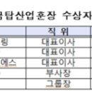 광성기전 이미지