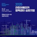 경동센터-1 이미지