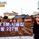 강화읍-3 이미지