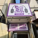 일원노래연습장 이미지