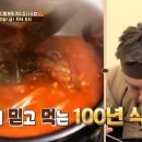 장터국밥 네이버블로그