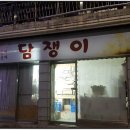 강화별밤거리 이미지