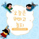 보드게임카페레드버튼안산 이미지