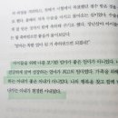 글쓰기로 엄마 마음 챙기기 네이버블로그