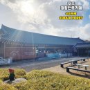 팡도르 | 경주 대형 한옥카페 듀포레 시그니처 순두부 크림 팡도르 후기(ft.박보영)