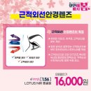 뉴페이스안경 이미지