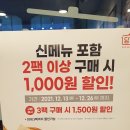담꾹장안
