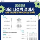 케이워터운영관리(주) - 사하구 | 케이워터운영관리(주)
