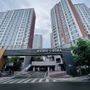 하방 경로당 | 대구 동대구반도유보라 아파트 임장