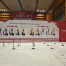 2025 부동산 트렌드쇼 후기 (7.4 첫째날) (Feat. 월용 청약연구소)