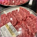 가연한우 정육식당