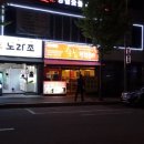 평택소방서 앞 이미지