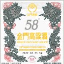 조으네상회