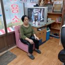 금강이용소