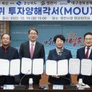 (주)화신하이테크 이미지