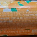 (주)오렌지크래프트 이미지