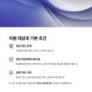 경륜인력 이미지