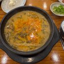 고기로129번길 네이버블로그