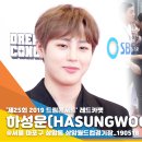 2019 드림콘서트 이미지