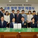 국가공무원인재개발원 - 과천시 | 국가공무원인재개발원