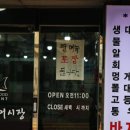 자갈치어시장 이미지