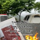 천어담어죽 이미지