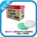 신길종합유통