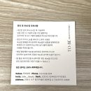 청라 속눈썹 펌 전문샵 | 투비뷰티 후기 (+첫 방문 할인 팁!)