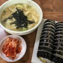 다손식당 이미지