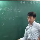 치공구1 - 본체 3교시(치수공차) 이미지