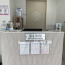 신탄진동물병원 이미지