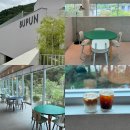 신상대 | 대구 가창 신상 대형카페 부푼 달성군 베이커리 카페