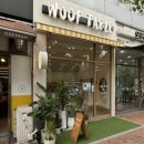 우프테이블 이미지