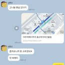 앙스김밥 네이버블로그