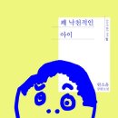 나그미커피 이미지