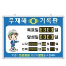 (주)호진플라텍