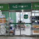 우리집의료기