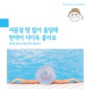 김희성한의원 네이버블로그