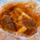 꼬야떡볶이