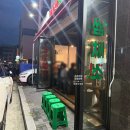 국성빌딩(앞) | [남양주 맛집] 쌈 무한 제공 고기 맛집: 다산쌈돼지