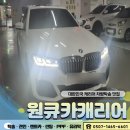 봉화카써비스 이미지